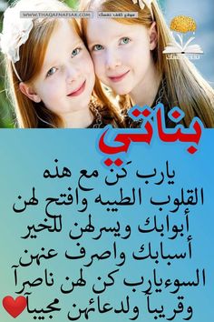 صور الدعاء