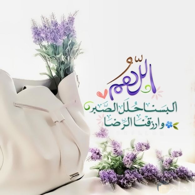صور الدعاء