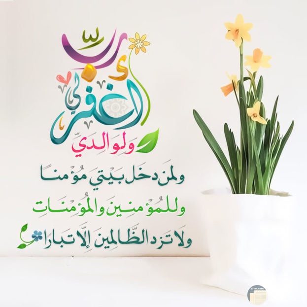 صور الدعاء
