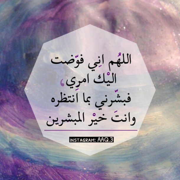 صور الدعاء