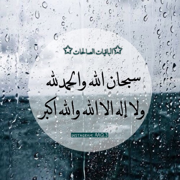 صور الدعاء