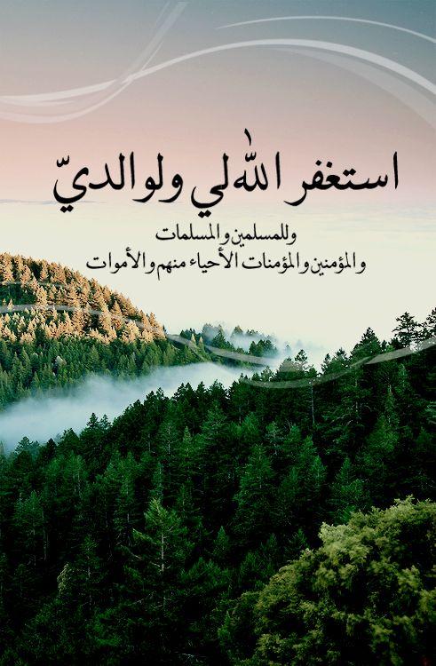 صور الدعاء