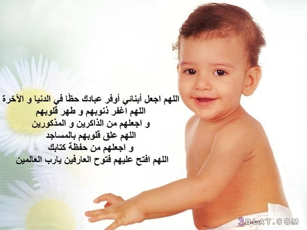 صور الدعاء