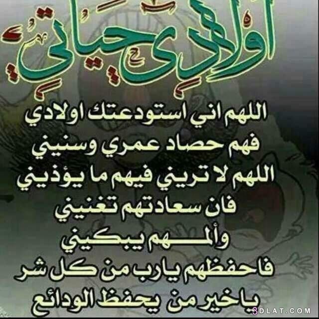 صور الدعاء