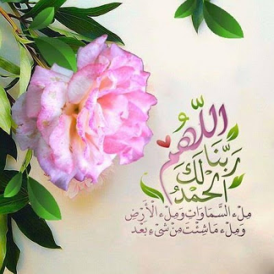 صور الدعاء