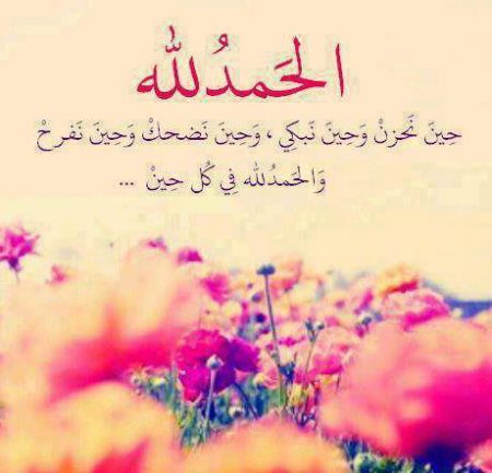 صور الدعاء
