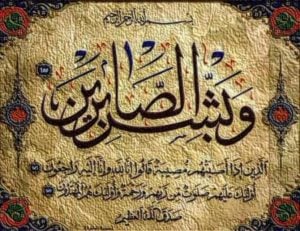 صور الدعاء