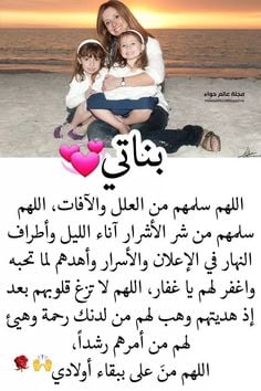 صور الدعاء