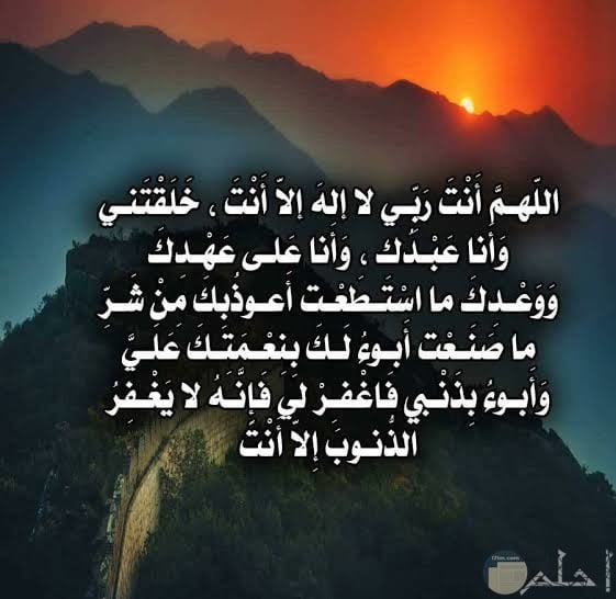 صور الدعاء