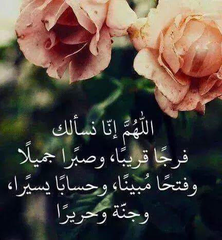 صور الدعاء
