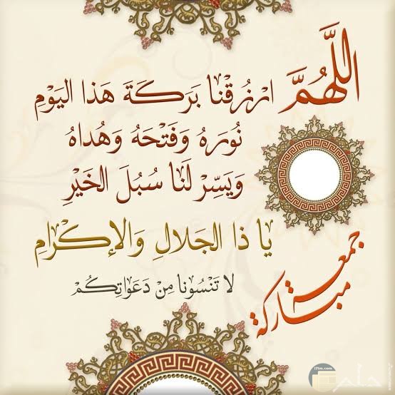 صور الدعاء
