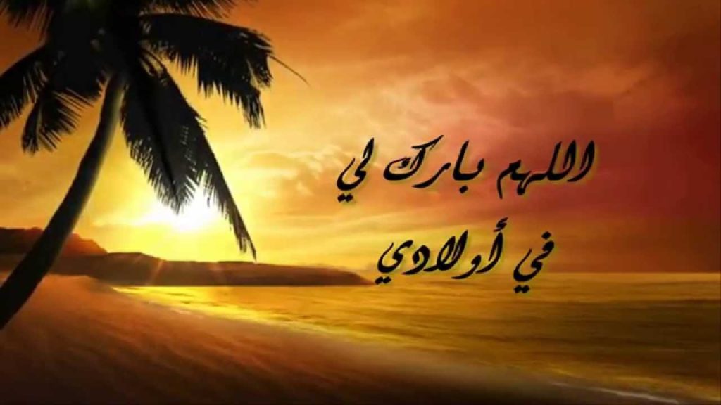 صور الدعاء