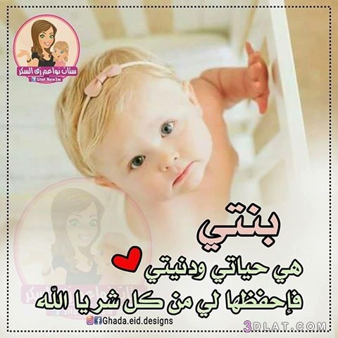 صور الدعاء