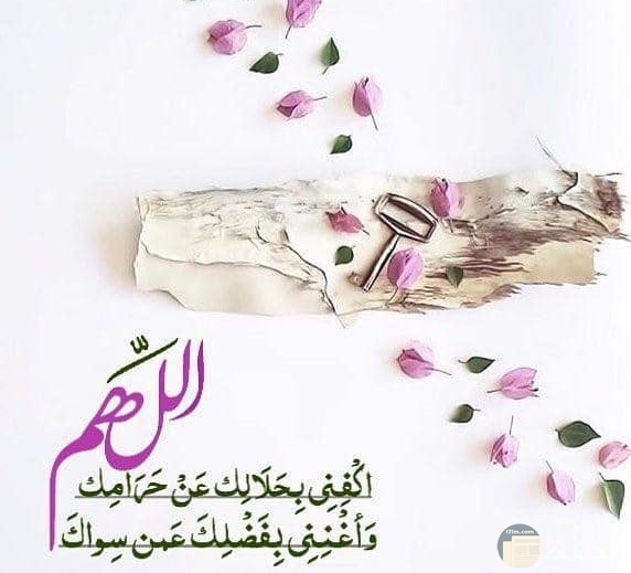 صور الدعاء