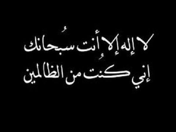 صور الدعاء