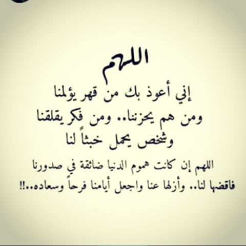 صور الدعاء