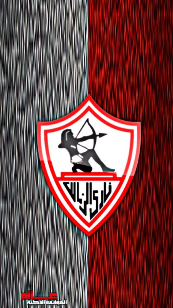 صور الزمالك