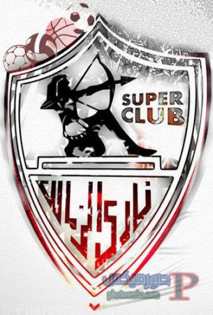 صور الزمالك
