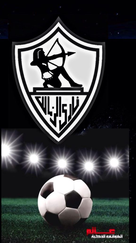 صور الزمالك
