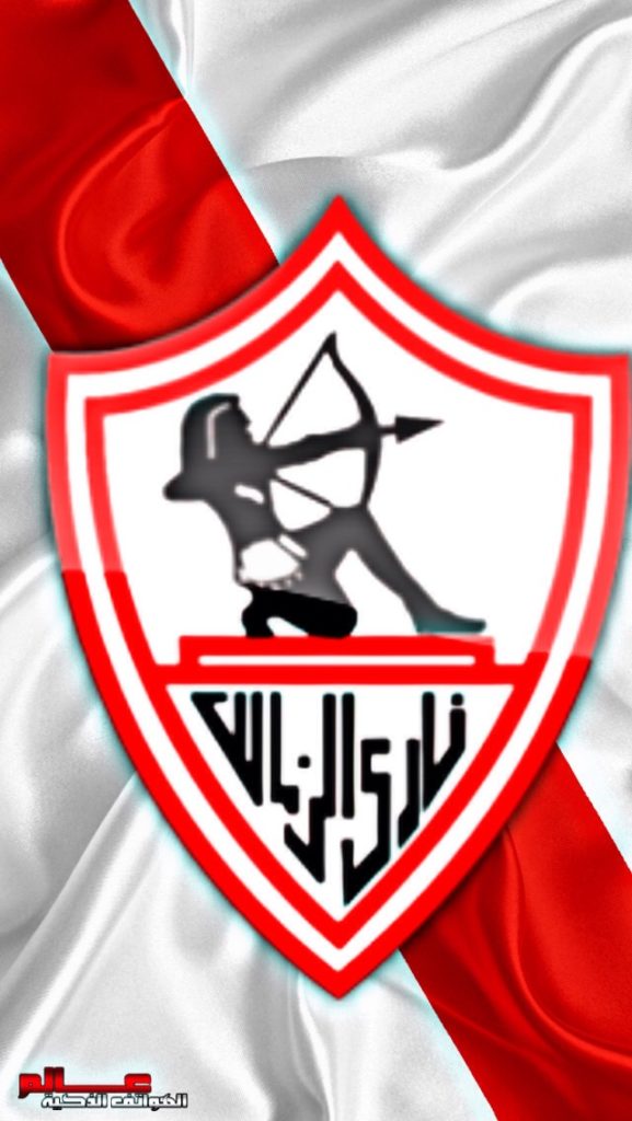 صور الزمالك