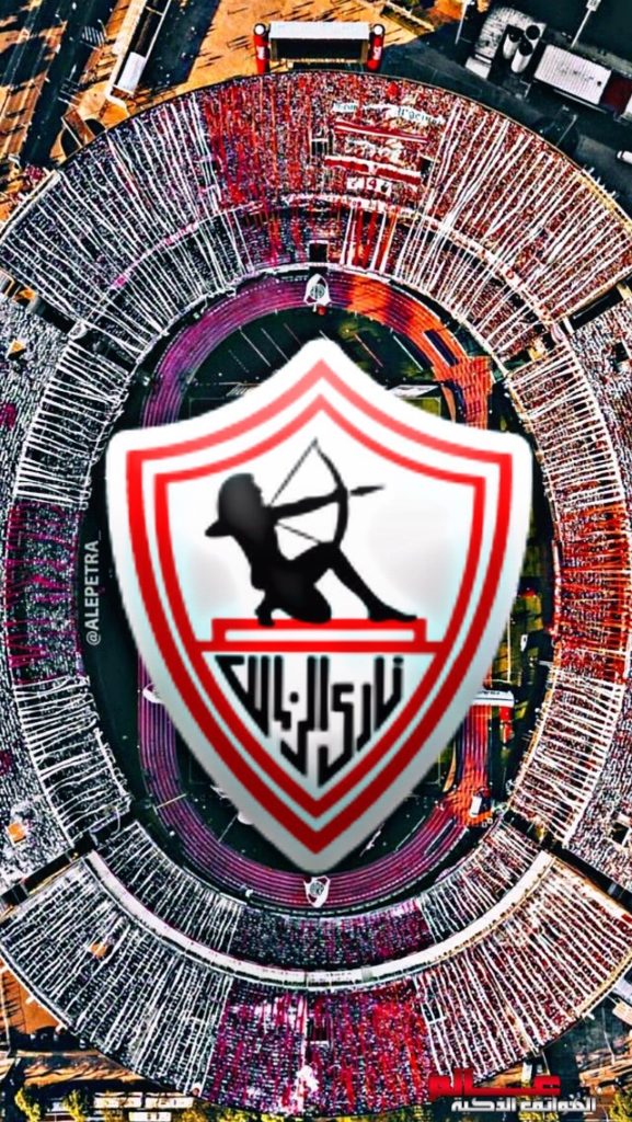 صور الزمالك