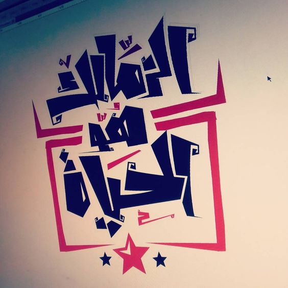 صور الزمالك