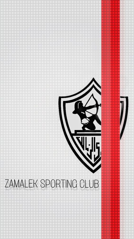 صور الزمالك