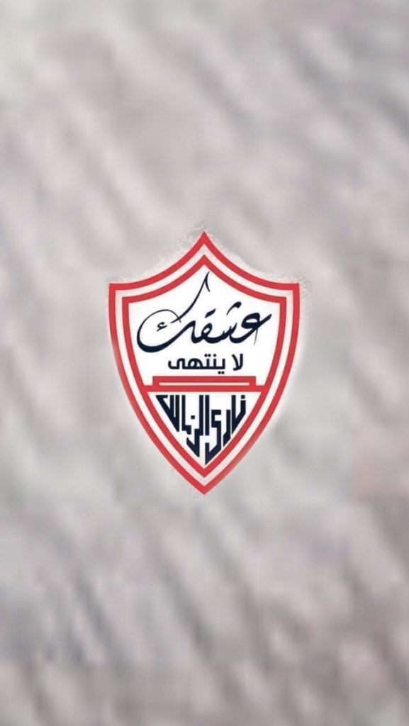 صور الزمالك