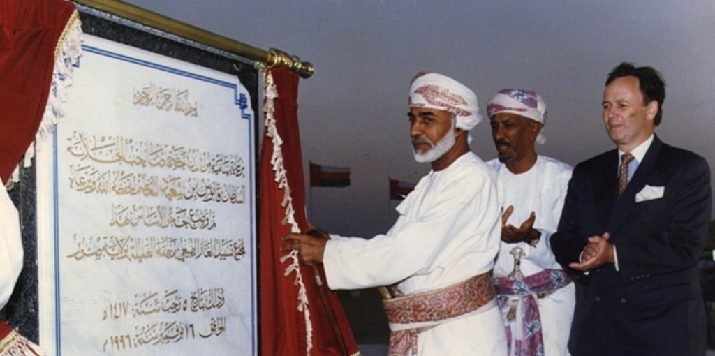 صور السلطان قابوس