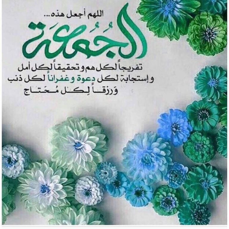 صور الصلاة على النبي