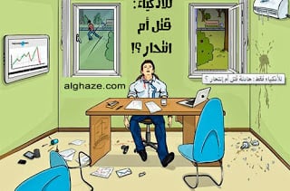 صور الغاز