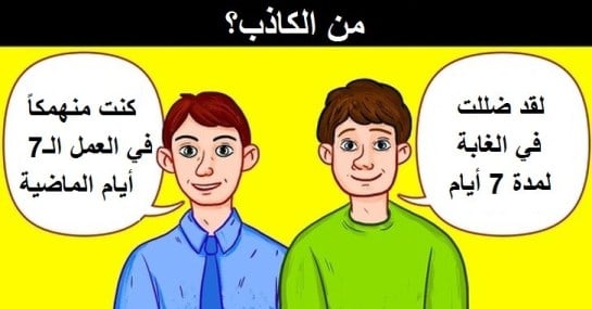 صور الغاز