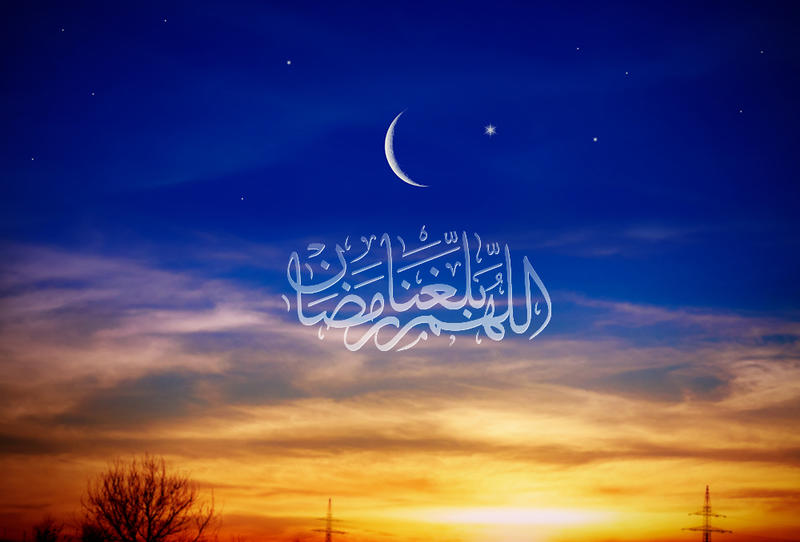 صور اللهم بلغنا رمضان
