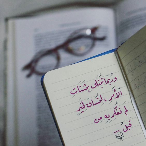 صور بروفايل