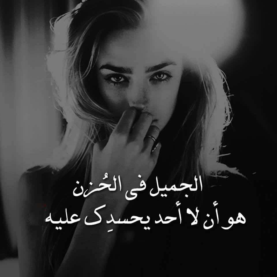 صور بنات حزينه 2024