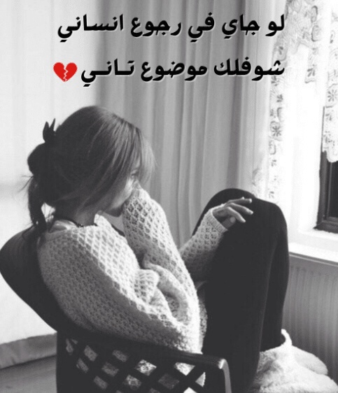 صور بنات حزينه 2024