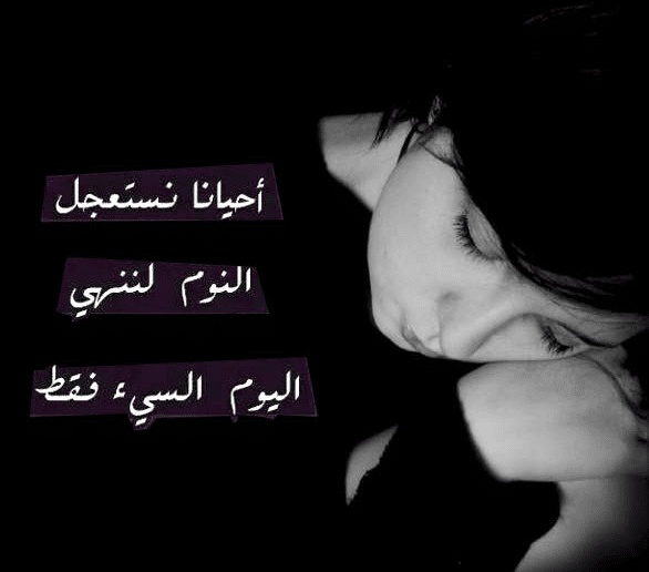 صور بنات حزينه 2024