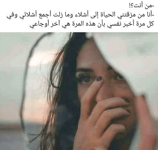 صور بنات حزينه 2024