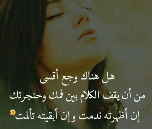 صور بنات حزينه 2024