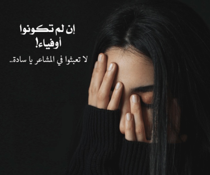 صور بنات حزينه 2024