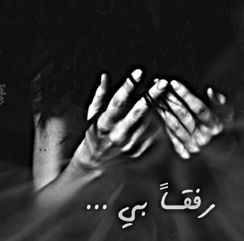 صور بنات حزينه 2024