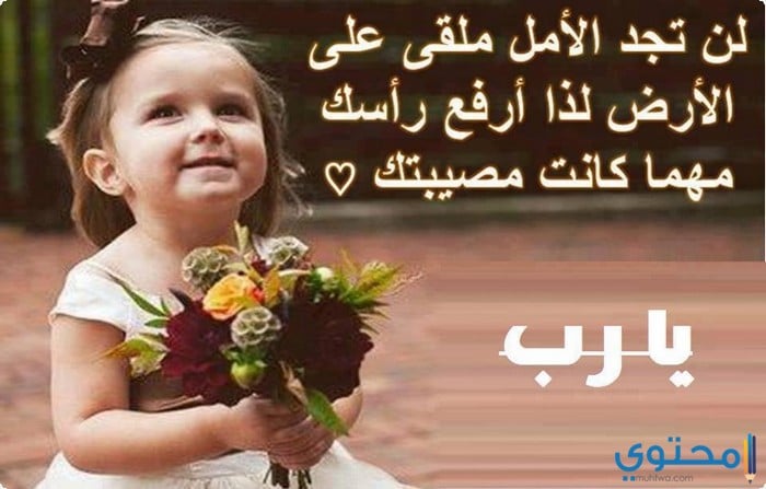 صور بنات صغار : اجمل خلفيات بنات صغار كيوت، بنات صغار كول، بنات صغار كيوت 