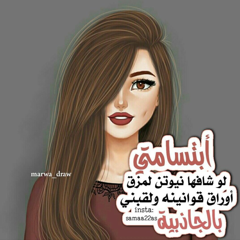 صور بنات كرتون