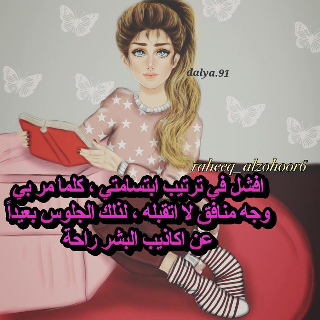 صور بنات كرتون