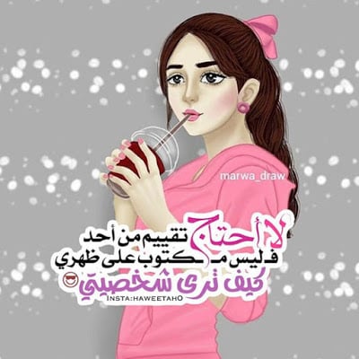 صور بنات كرتون