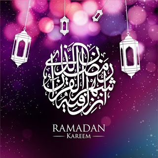 صور تجهيزات رمضان 2020 - اجمل الصور رمضان كريم - صوردينيه عن رمضان