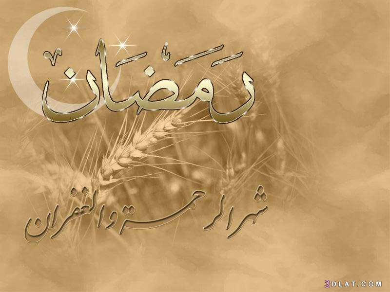 صور تجهيزات رمضان 2020 - اجمل الصور رمضان كريم - صوردينيه عن رمضان