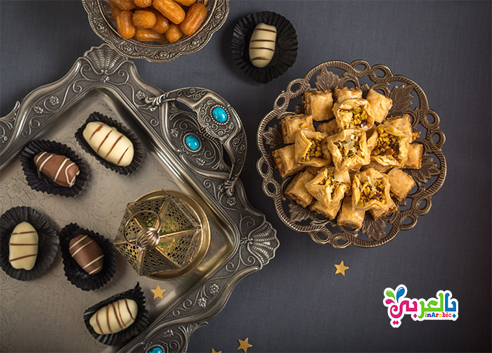 صور تجهيزات رمضان 2020 - اجمل الصور رمضان كريم - صوردينيه عن رمضان