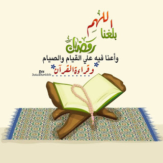 صور تجهيزات رمضان 2020 - اجمل الصور رمضان كريم - صوردينيه عن رمضان
