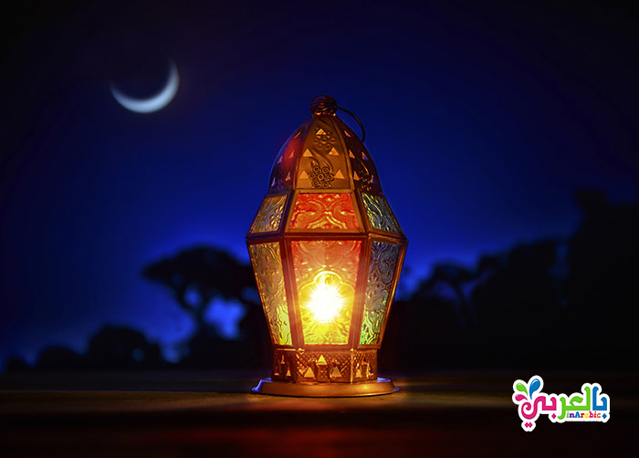 صور تجهيزات رمضان 2020 - اجمل الصور رمضان كريم - صوردينيه عن رمضان